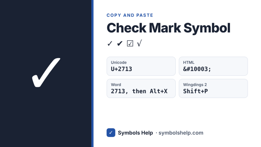 Check mark symbol ✓ with Unicode U+2713, HTML code and Word shortcut