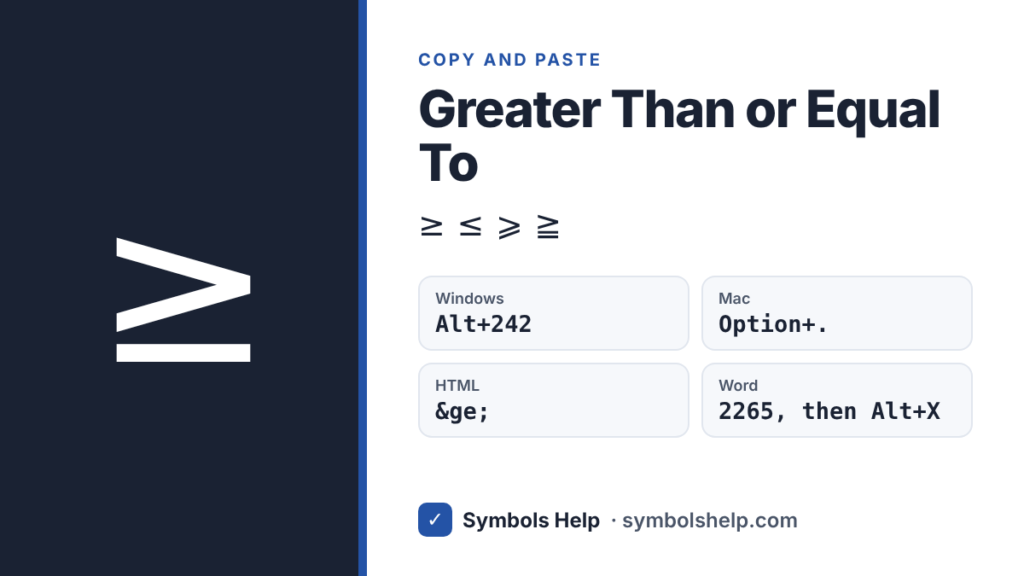 Greater than or equal to symbol ≥ with Alt code 242, Mac shortcut and HTML code